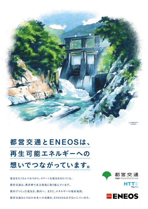 #木の日 木や緑があることで生まれる木漏れ日だったりにはつい目がいってしまいます 透明水彩で描いた木漏れ日や緑 #watercolor #イラスト #illustration