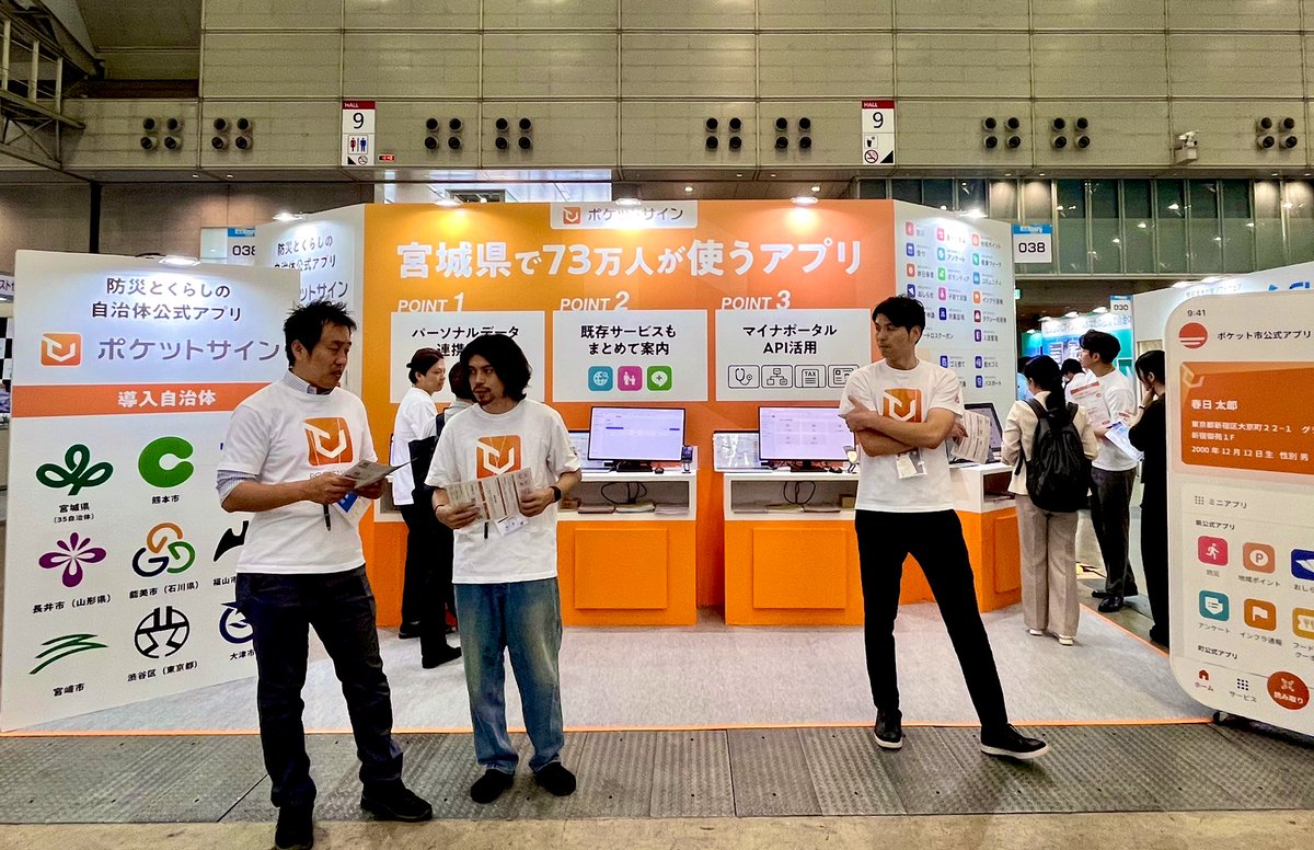 koto_duck's tweet photo. 昨日の余韻のまま本日から展示会！舞浜で降りたい気持ちのまま幕張メッセに来ました😊 https://t.co/SiAOB3IOnX