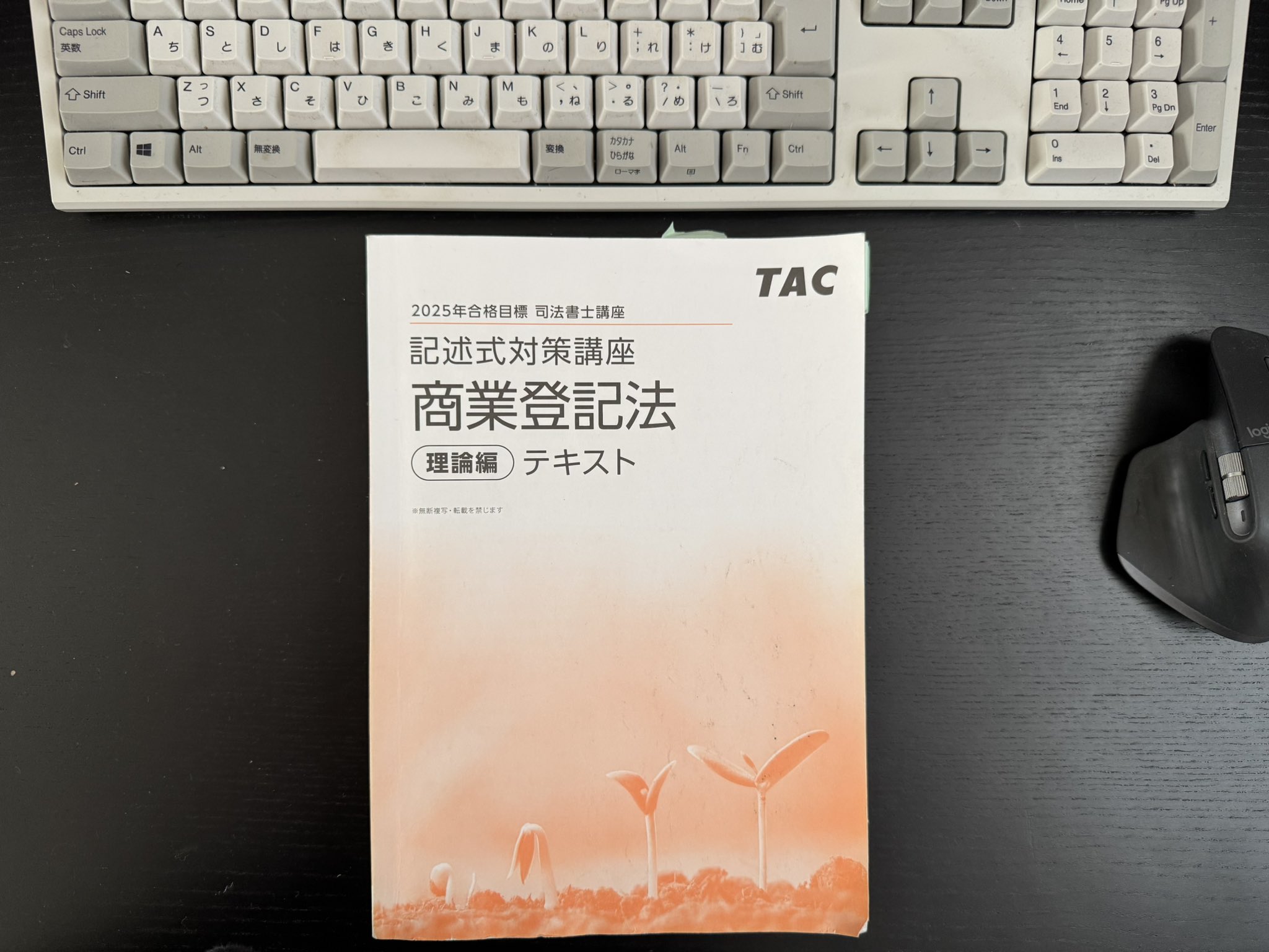 資格の学校TAC 司法書士講座 (@TAC_shisho) / X