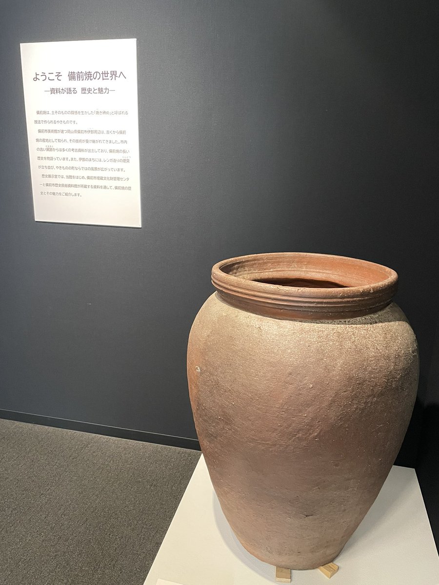 千田岩城 Iwaki Senda on X: 