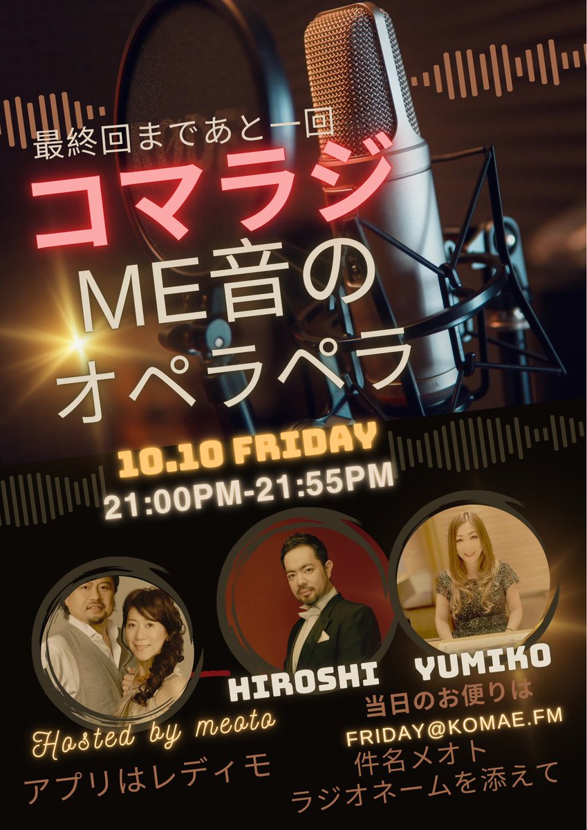 ソプラノ歌手 江口二美(えぐちつぐみ) (@TsugumiEguchi ソプラノ歌手 江口二美(えぐちつぐみ) (@TsugumiEguchi