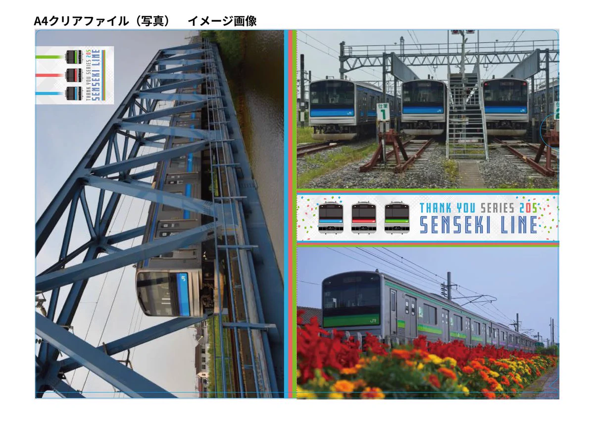 JR東日本（公式） on X: 