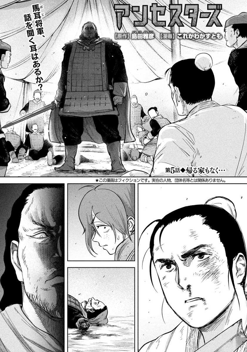 コミックDAYS｜コミックデイズ (@comicdays_team) / X