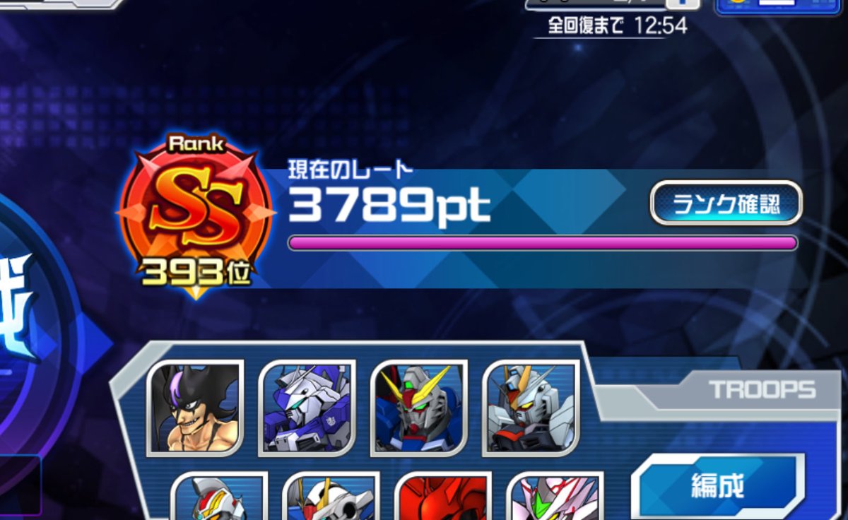 前半ボロボロでも定位置まで戻すことだけはできた

ただ数回だけど、石を砕いてしまった

#スパロボDD