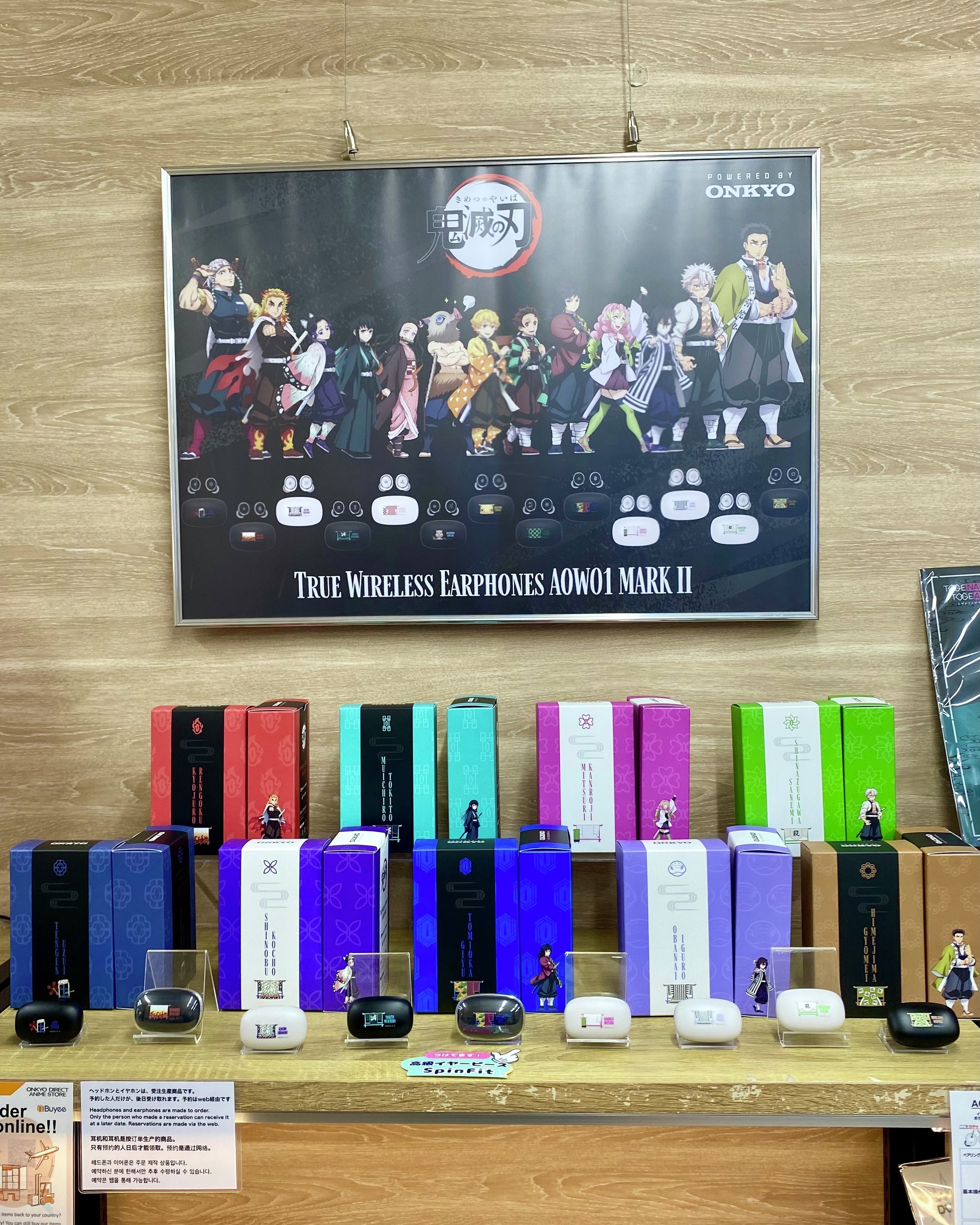 Nostalgia Audio X 花たん 118個 限定版イヤホン Nostalgia Audio X 花