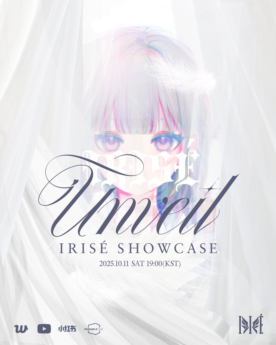official_IRISE tweet picture