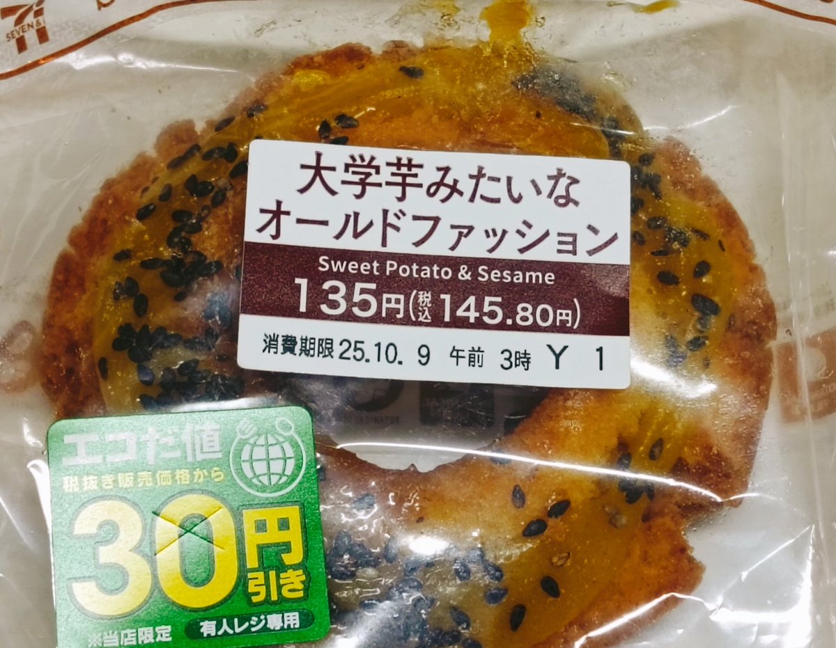 Shineutl's tweet image. 悪口すぎるだろ。