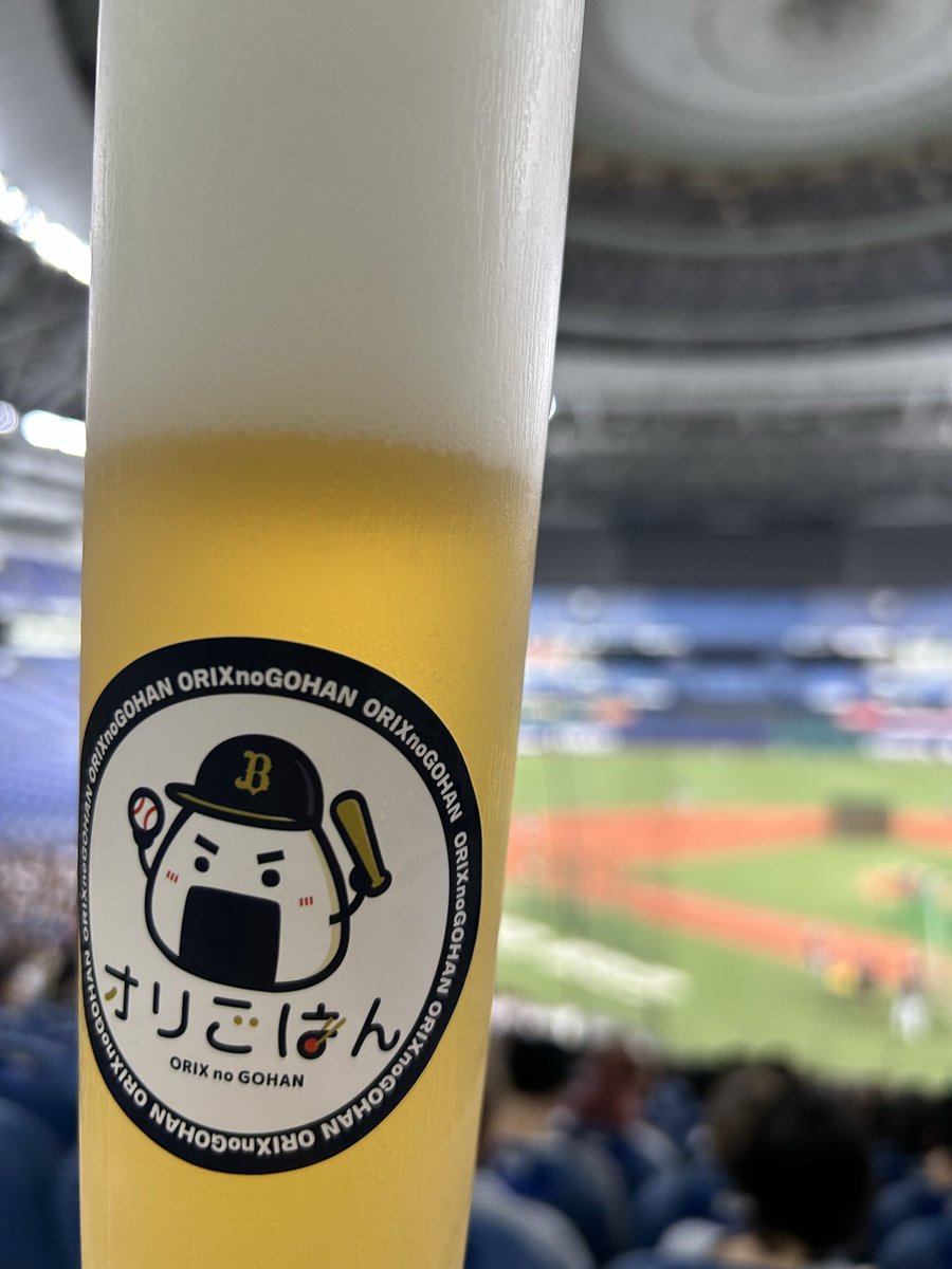 一応😆
ブームに乗って😅