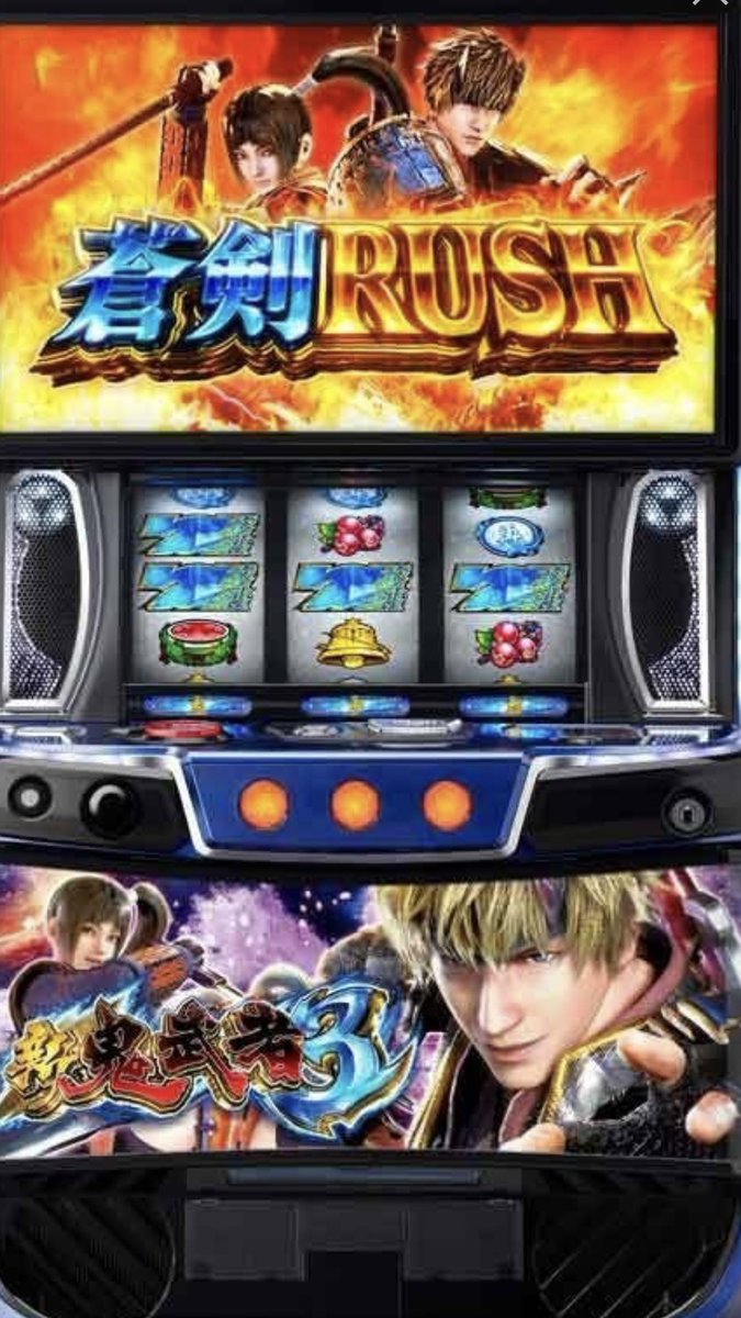 🌈L新鬼武者3 秀吉最終決戦突入を見極めろ 🔥「秀吉最終決戦」突入条件