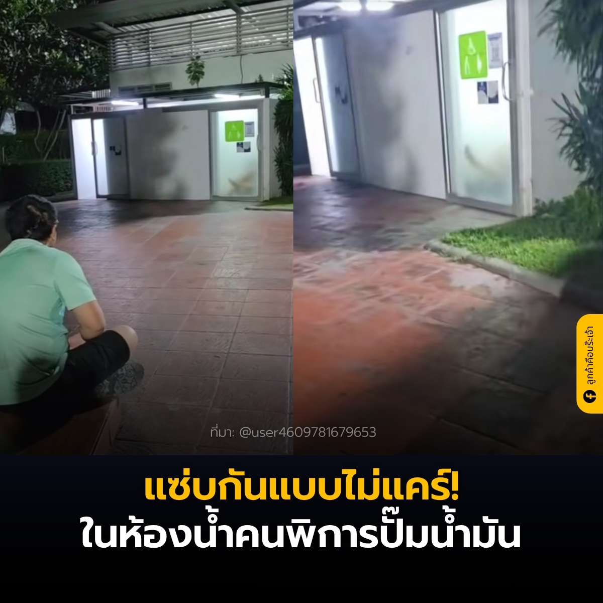 แบบนี้ทั้งคืนยังได้เลย

คลิปเต็มใน วี เค >> vk.cc/cPx25s

#โหนกระแส #คลิปหลุดดาวทวิต #คลิปในปั้ม #คลิปเย็ดมันๆ #คลิปเย็ด #คลิปหลุดนักศึกษา #คลิปหลุดไทย