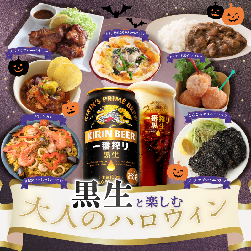 一番搾り Amazon.co.jp: 一番搾り