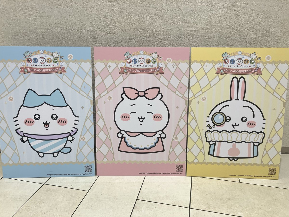 supika_bullet's tweet photo. #ちいぽけハーフアニバーサリー https://t.co/k1luE5qZLX
