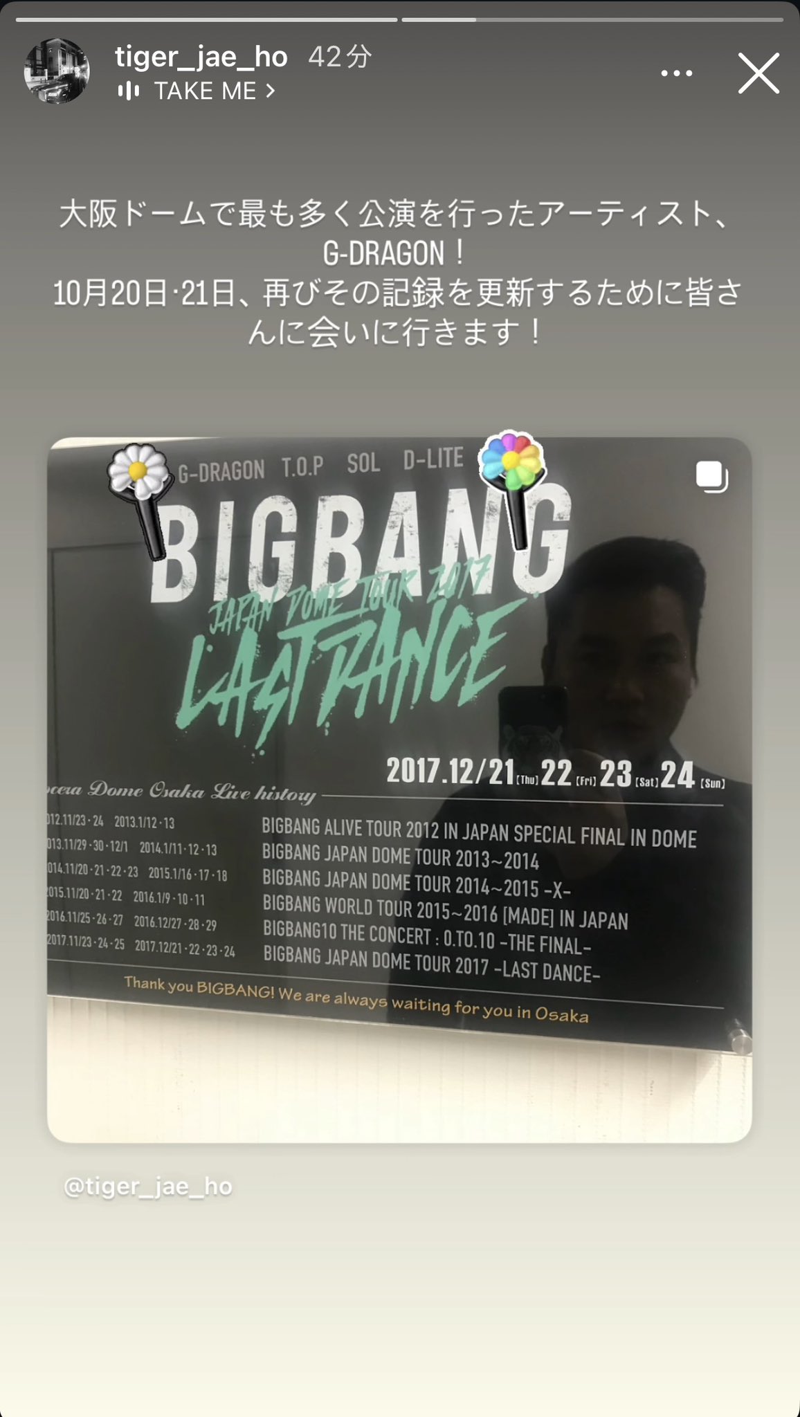 G-DRAGON マカオコンサート 6/7 (2日目) VIP特典プレート 6点 IM world tour VIP 特典カード G-DRAGON マカオコンサート 6/7