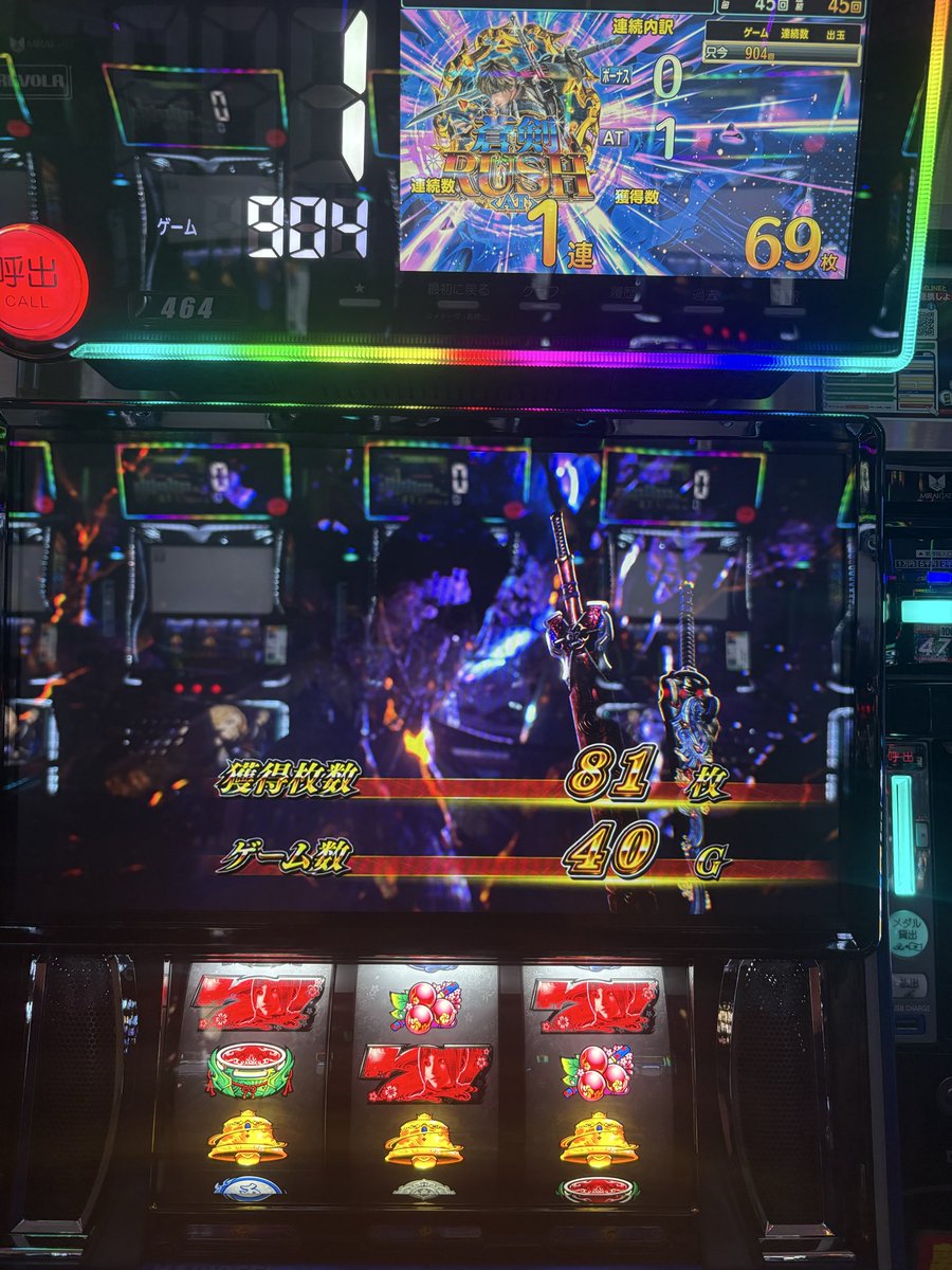 kxvk93cod's tweet photo. 新鬼武者3
新台初日おは天 https://t.co/1N5KbmlOdS