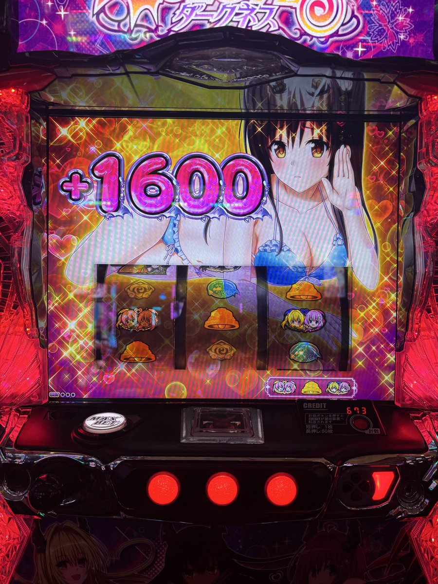 sephy57032035's tweet photo. ToLOVEる トランス打ってたら3連目でハーレムとウィスパー飛んできた https://t.co/ONAHu2IhGn