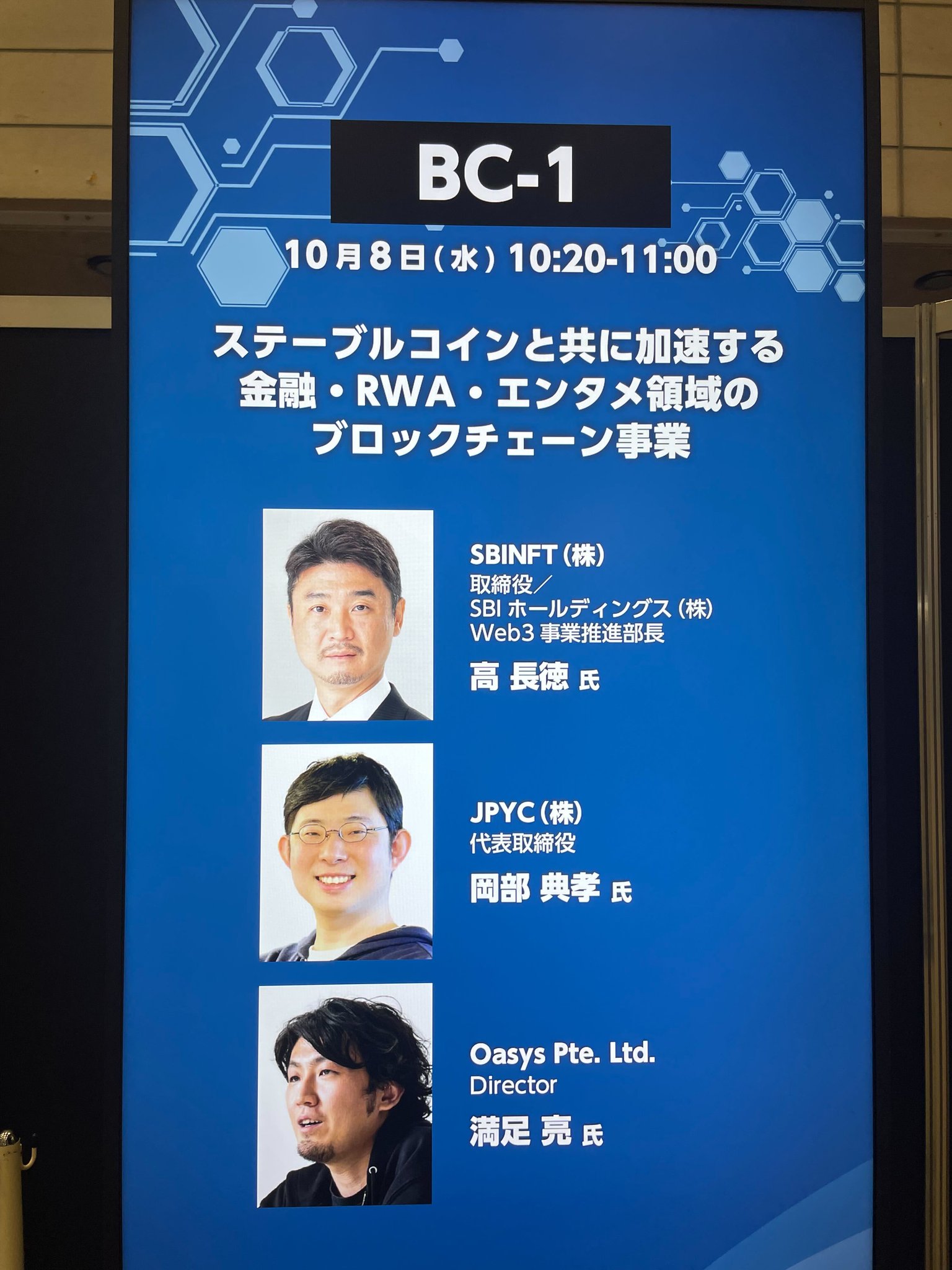 非線形経済現象の実証的アプローチ Oasys | 日本語公式アカウント🇯🇵 on X: 