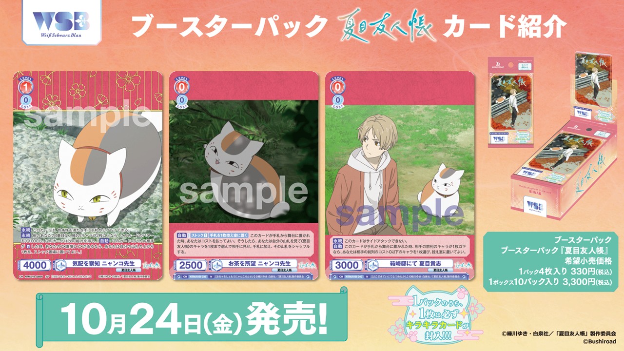 ヴァイスシュヴァルツブラウ【公式】 on X: 