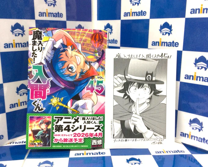 アニメイト池袋本店 on X: 