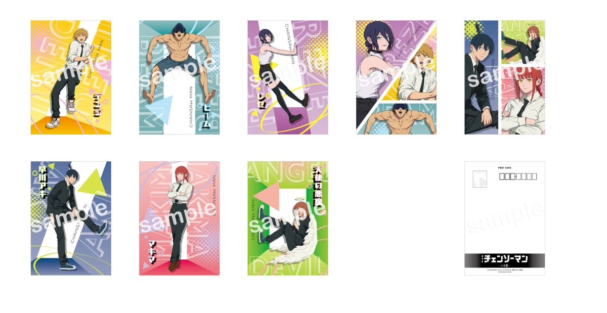 チェンソーマン 全巻購入特典 アクリルスタンド セット チェンソーマン