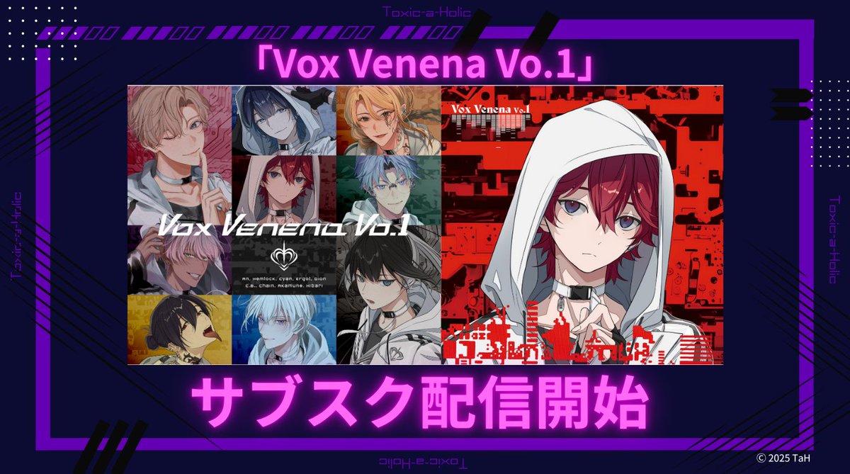 Toxic-a-Holic（トキシカホリック / トキホリ）セット　まとめ売り Amazon.co.jp: Toxic-a-Holic トキシカホリック トキホリ