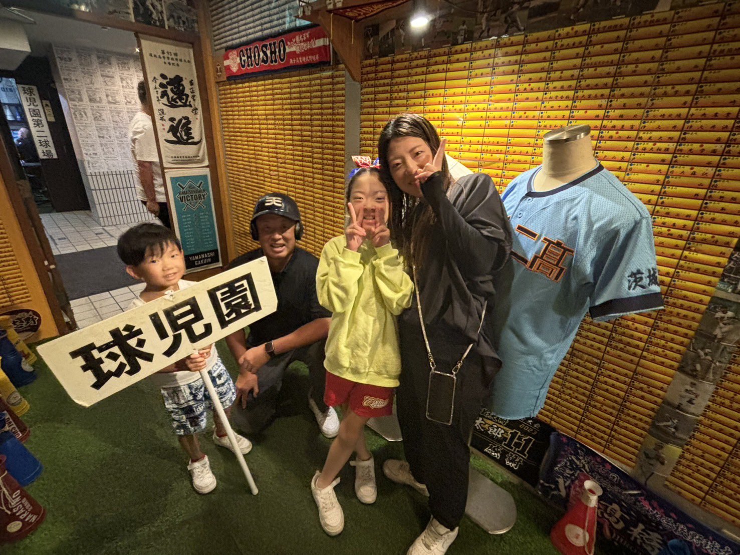 球児園 高校野球酒場 球児園【公式】
