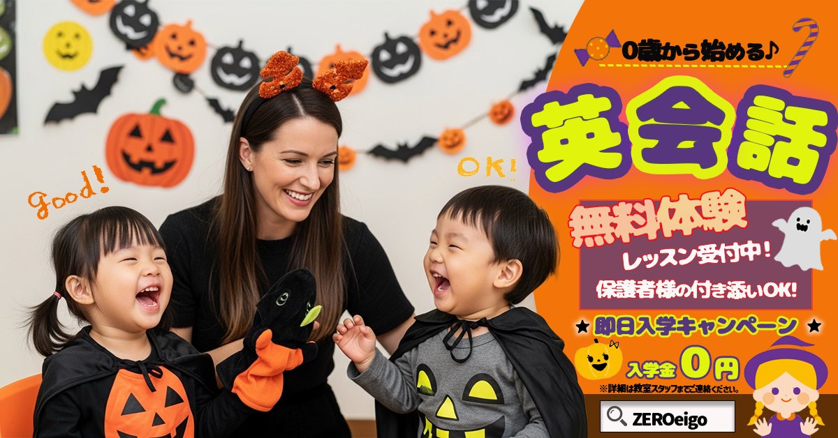 ane5mama's tweet image. #勝手にバナーチャレンジ

よろしくお願いします🙇‍♀️
皆様のコメントや、感想を元にブラッシュアップさせていただきますので
どうぞよろしくお願いします🫡🫡🫡

#webデザイン勉強中 
#webデザイン