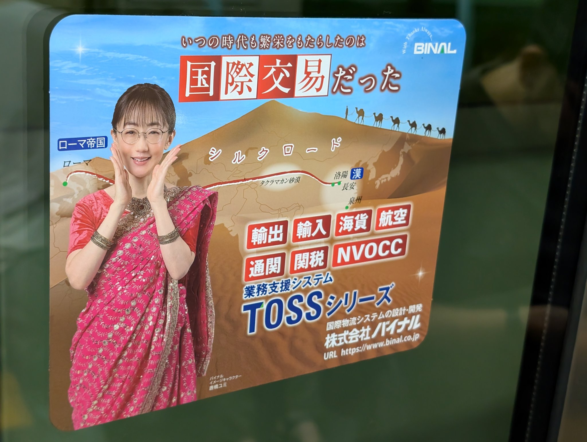 真人 遅れてすいません mqdefault.jpg