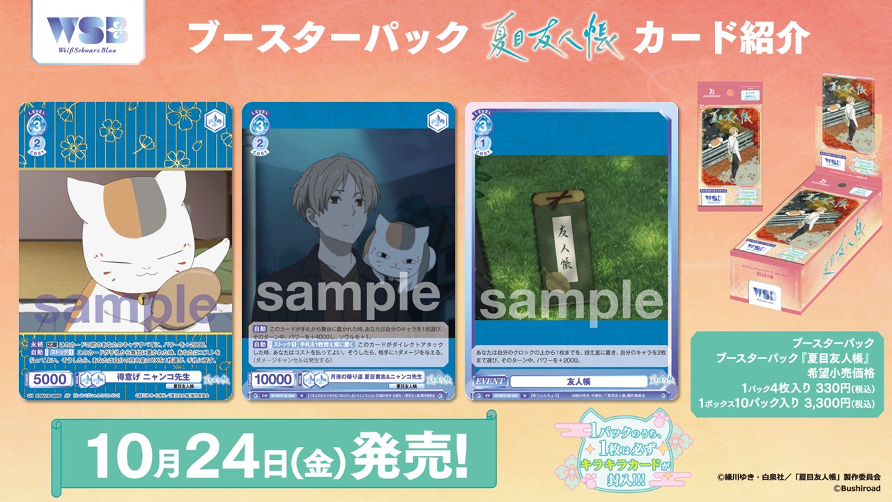 希少　ヴァイスシュヴァルツ　銀髪のネクロマンサー　ユー　FBR 　未開封 希少 ヴァイスシュヴァルツ 銀髪のネクロマンサー ユー FBR 未