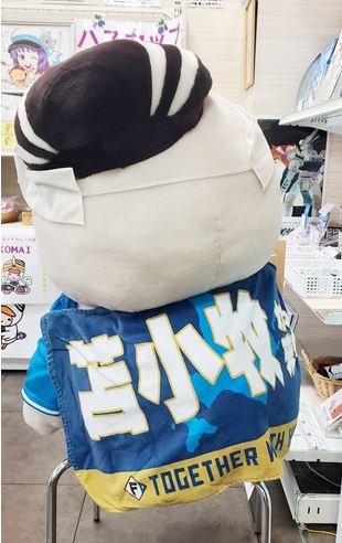 toma_tourism's tweet image. いよいよCSシリーズ開幕ですね⚾とまチョップも案内所から応援です✊‼　苫小牧市は今、日ハム2軍本拠地を苫小牧へ誘致する活動をしています。署名はオンラインで簡単にできます。市内外は問いません！ご協力お願いいたします→　x.gd/lGDtY 　＃ファームの鼓動を苫小牧へ　＃日ハム