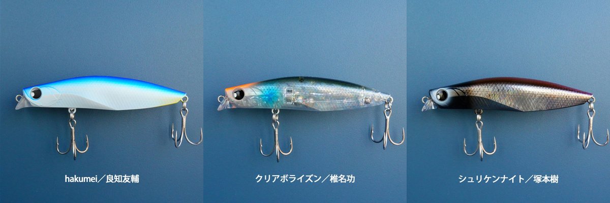 100本限定ミノーになります。 クレイジーミノー(SFモデル) | alphatackle