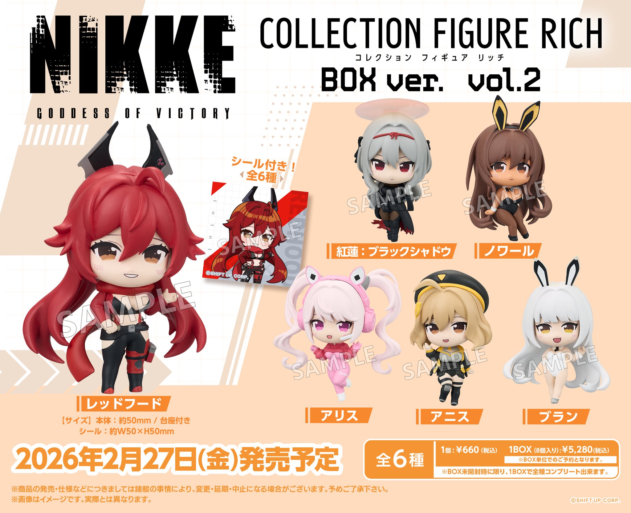 すとぷり　コレカ　まとめ売り すとぷり 莉犬くん コレクションカード 白衣装 コレカ まとめ