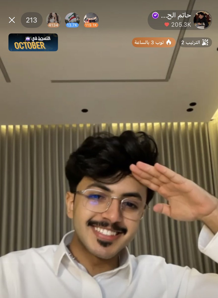 بث ٥ ساعات ونص جميل كالعادة والتوب ٣ <a href="/lv1jj/">حاتم الحربي</a> #حاتم_الحربي