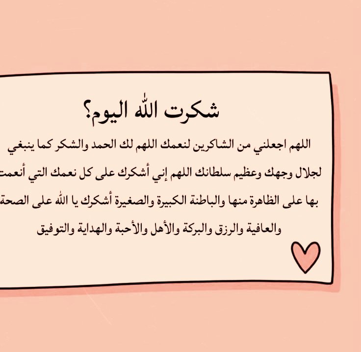 ورقـيات (@1a_610) on Twitter photo 
