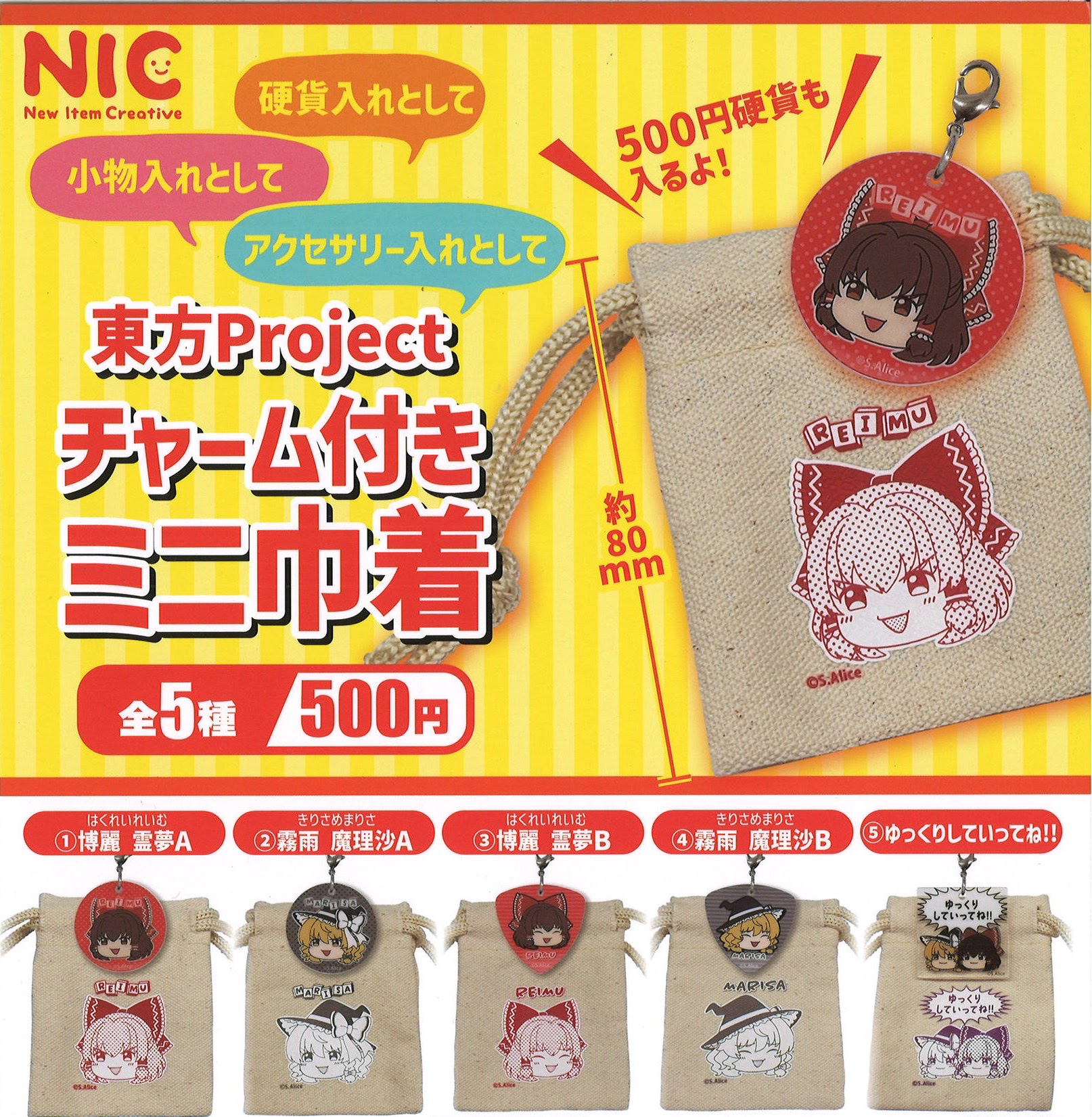 カプセル楽局竹の塚店 on X: 