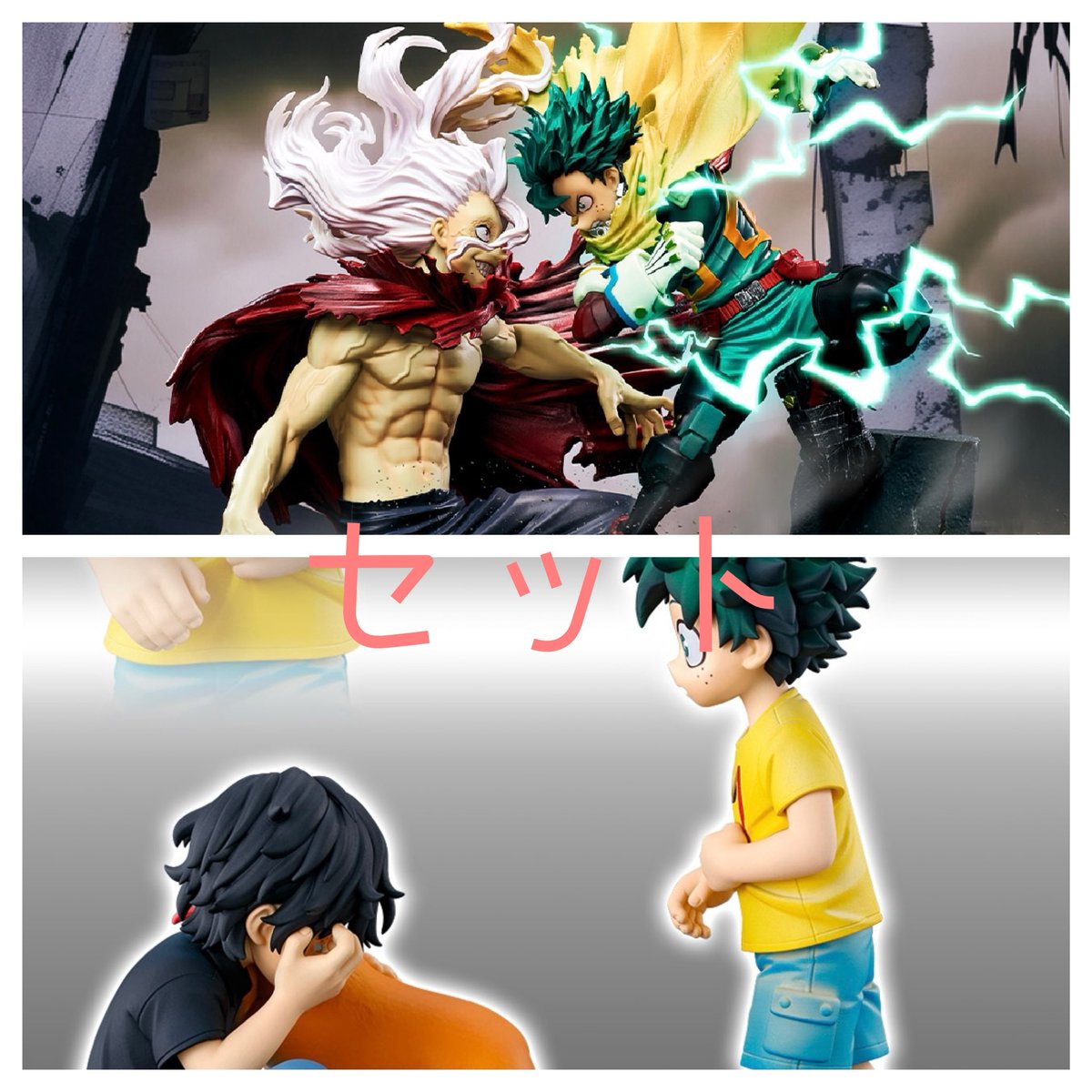 ro_ichibankuji3 tweet picture