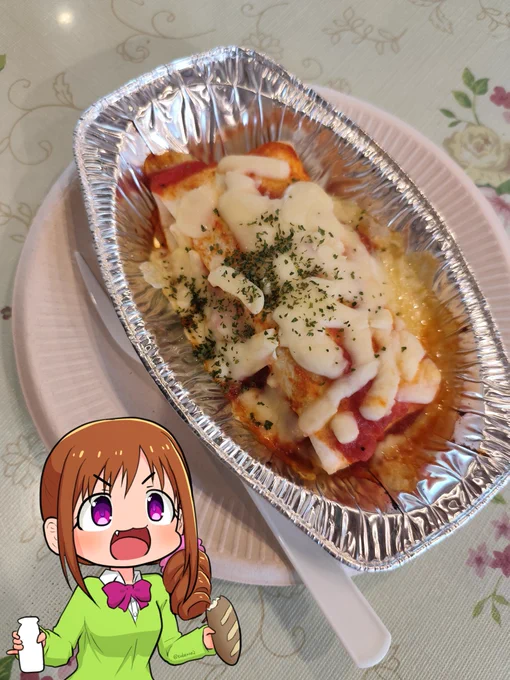 エンチラーダ / ペルー ひき肉と豆を巻いた薄焼きパンにチーズを乗っけて焼いたフゴ これだけでお腹パンパンになる人もいそう、密度がすごい