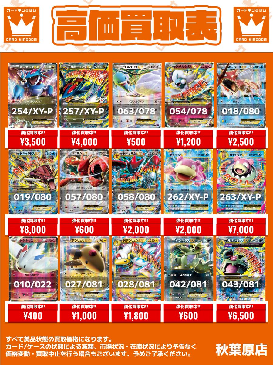 【シングル販売】ゲンガー 各種 まとめ売り Yahoo!オークション -「ポケモンカード プロモ ゲンガーex」の