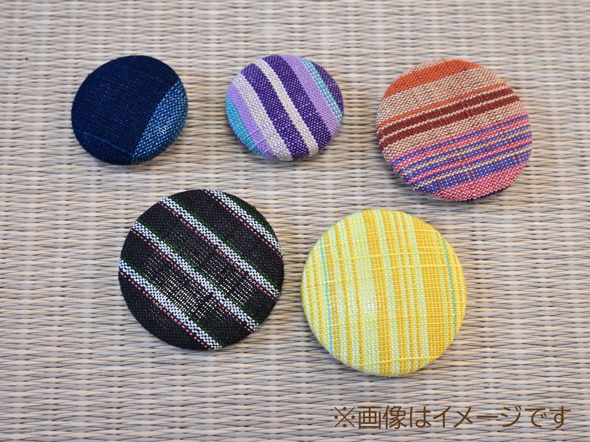 【＃雪国ものづくりマルシェ2025秋】
今回のマルシェでは、新企画としてクイズラリーを実施します。お店や博物館の展示室をめぐり、クイズに答えながら「ものづくり」の奥深き世界を探検してみませんか？全てのクイズに答えた方は、先着で会津木綿のオリジナルボタンづくり体験ができます！