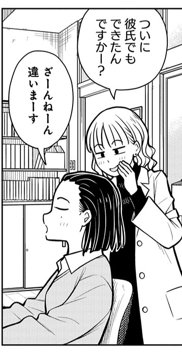 ～今日の今日おさ～
今は逆に同じ質問されているはず 
