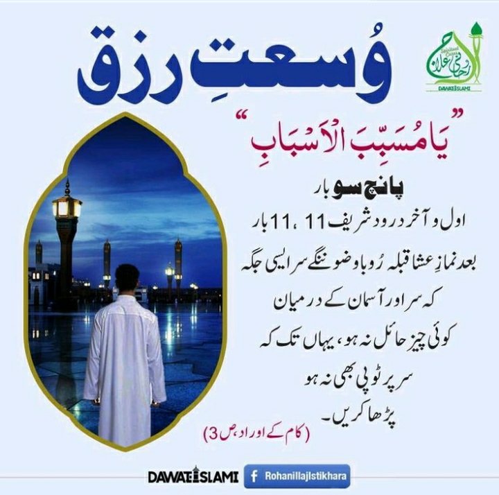 Tanzel fatima tweet media