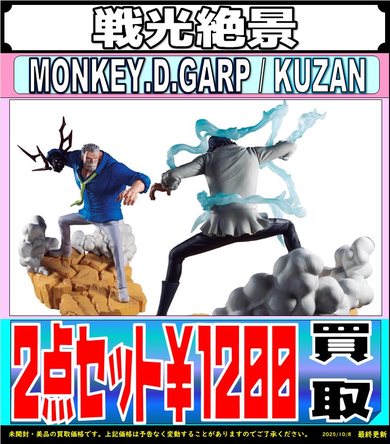 H⭐︎B　人気多数☆ワンピース ドラゴンボール まとめ売り　26点 H⭐︎B 人気多数☆ワンピース ドラゴンボール まとめ売り 26点 H