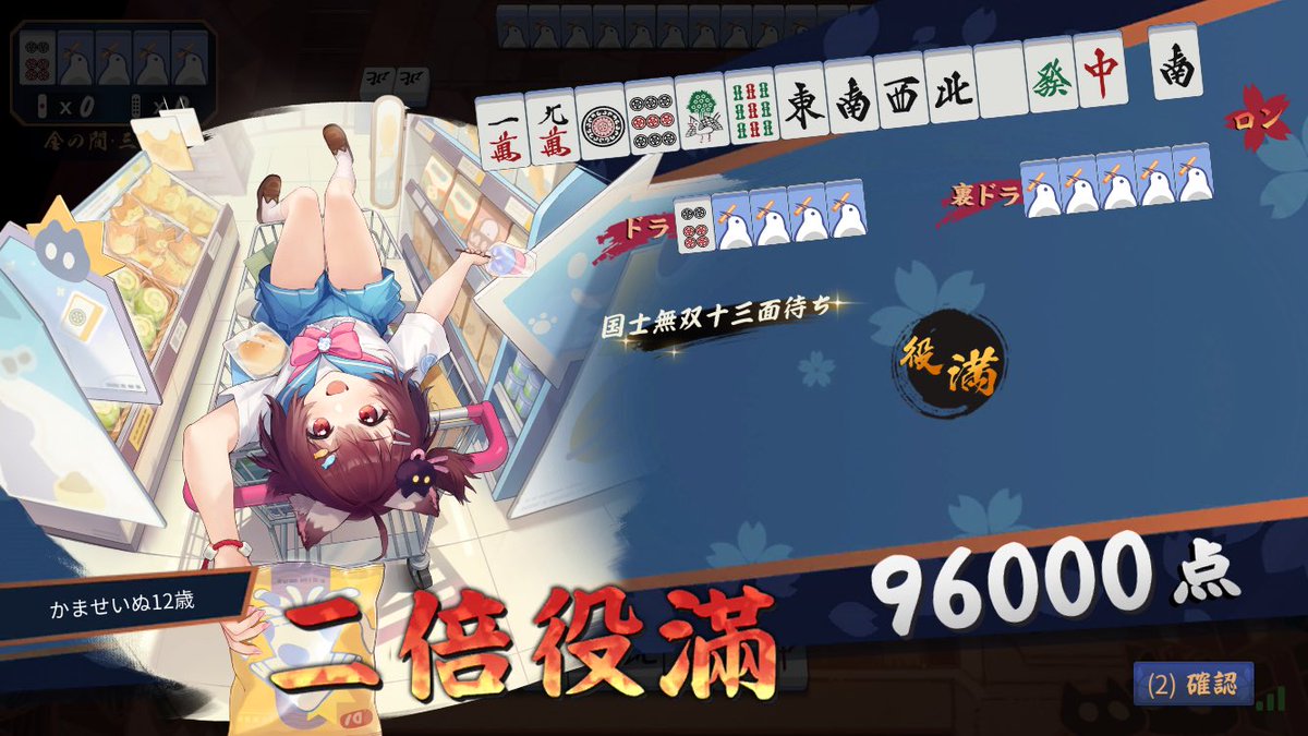 bq_ad3's tweet photo. ごめんなさい
東1局の0本場で飛ばしてしまってすみません。 https://t.co/nlSnIext79