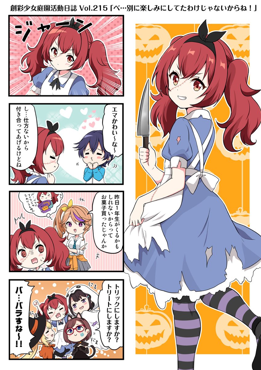 【サイン入り】少女の空想庭園 設定資料集 少女の空想庭園 設定資料集 サイン入り】少女の空想庭園 設定資料集