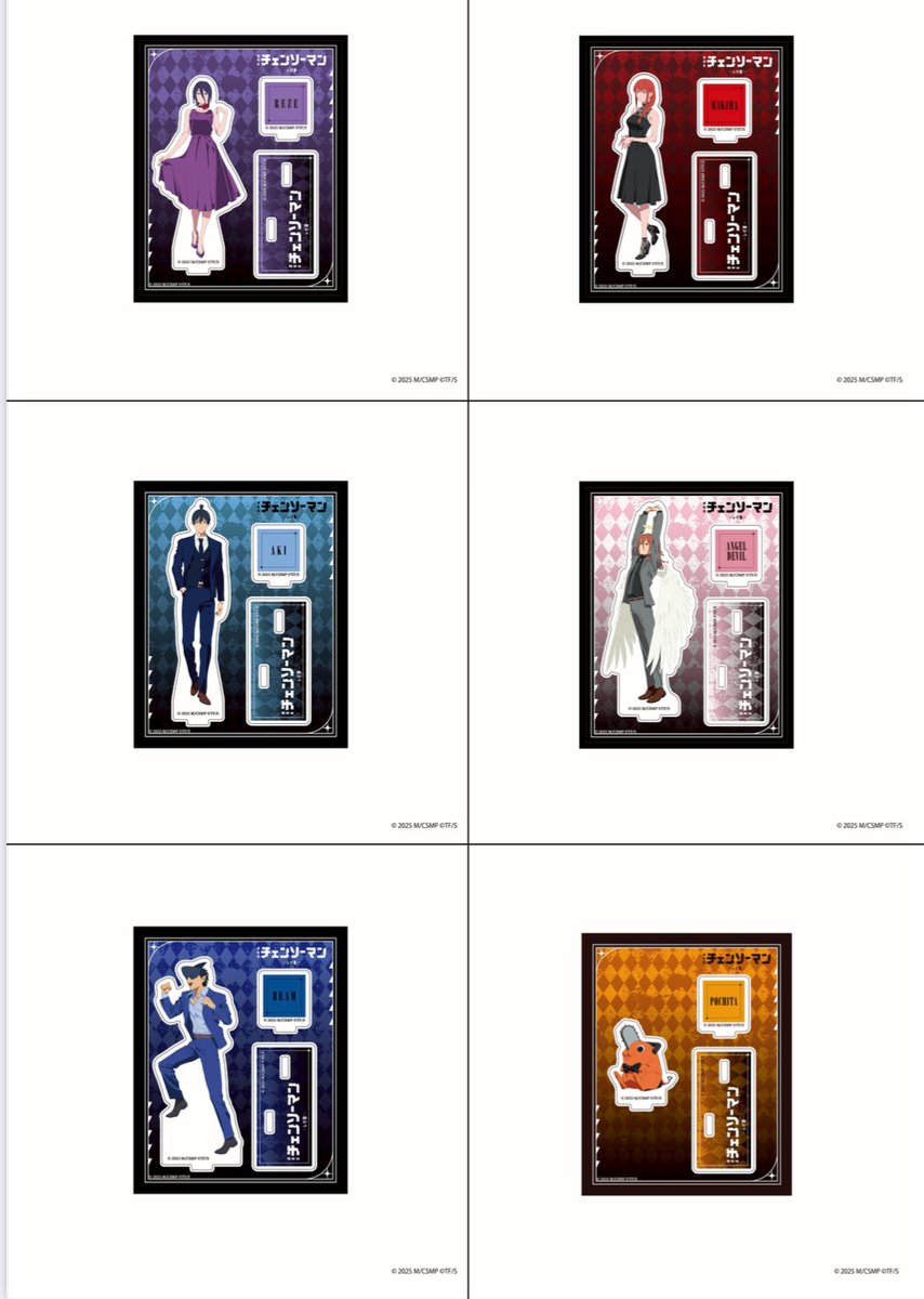 劇場版『チェンソーマン レゼ編』 POP UP SHOP 新宿ルミネエスト店