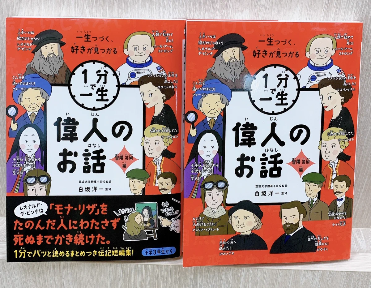 ポプラ社こどもの本編集部 on X: 