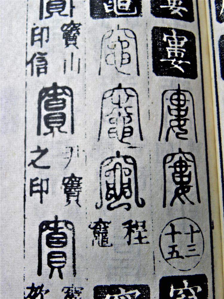 彗月 八竹彗月 (@astral_888) / Posts / X