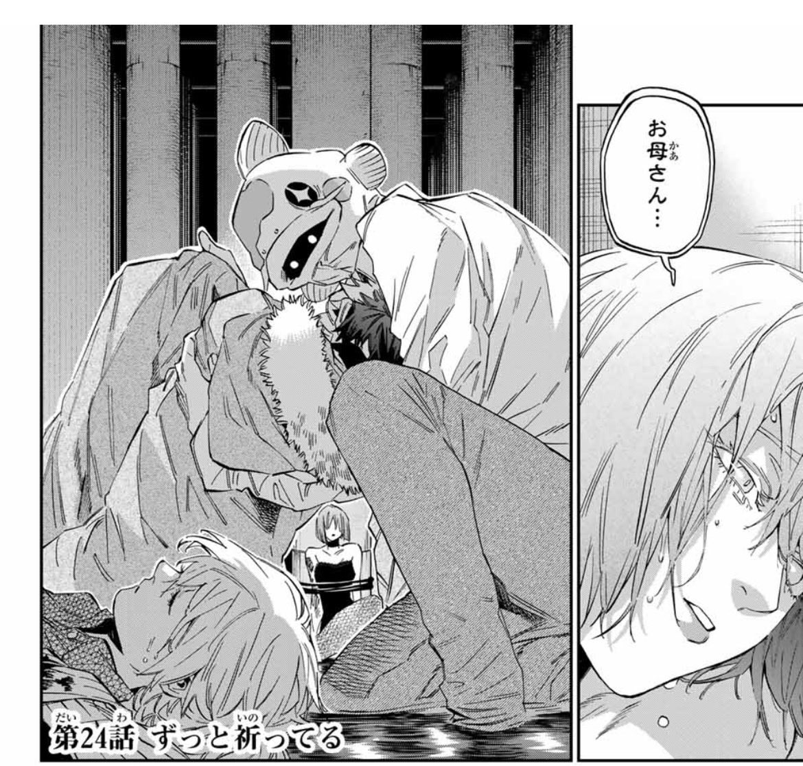 🏡『#篝家の8兄弟』第24話🏡 本日発売の週マガ45号に掲載中❣️ ZIF編