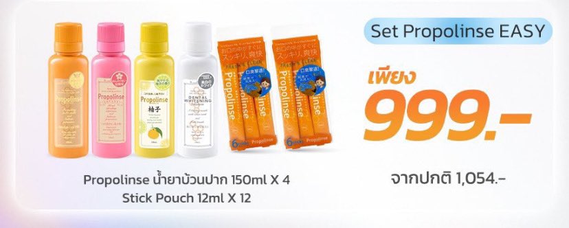 hahayoonni's tweet photo. ปล่อยต่อ 🍥
น้ำยาบ้วนปาก propolinse ปริมาณ 150 mL
🤎 ขวดละ 150 บาท รวมส่ง แถมฟรี stick pouch ขวดละ 3ซอง
#FreshenUpWithJunior #Propolinse #PropolinseThailandOfficial #ของดีบอกต่อ #ถูกบอกต่อ #สกินเเคร์ #ส่งต่อคสอ #ส่งต่อสกินเเคร์ #ส่งต่อเครื่องสำอางค์ #เครื่องสําอาง https://t.co/nWXeQyP03S