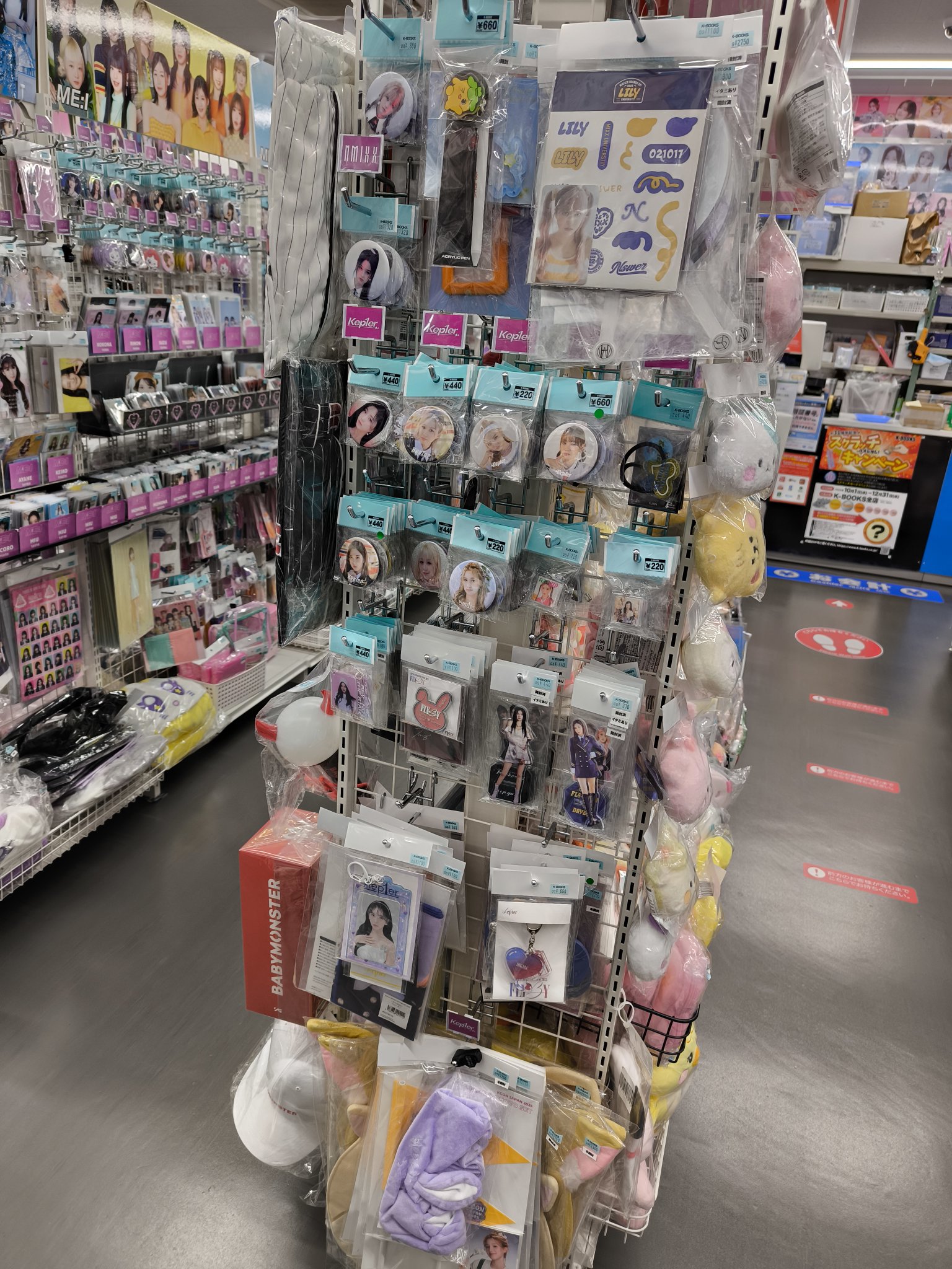 k-pop まとめ売り KAWAII LAB.、“IVE妹分”KiiiKiiiと東京ドームでコラボ 『MUSIC