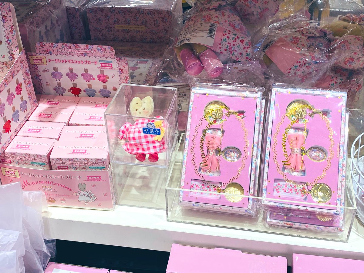 マロンクリームちゃんのファッションショーシリーズのグッズが可愛い